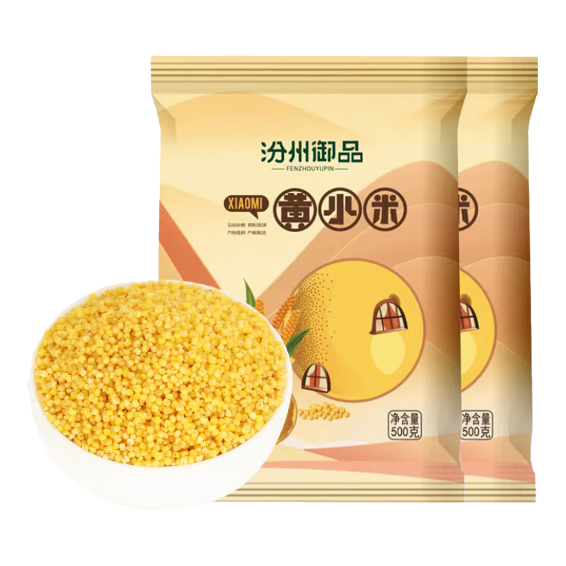 ��С�� ��С������ ɽ���ز� �������� ������� ���� ���� ������ 1��*2�� ʵ��װ 4.45Ԫ������ȯ��