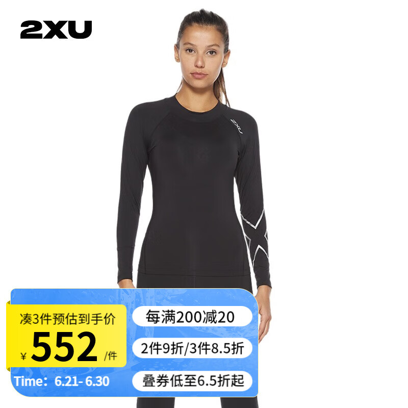 2XU Ignition系列压缩衣 速干加绒保暖长袖健身衣女塑性健身服紧身衣 黑/银 S