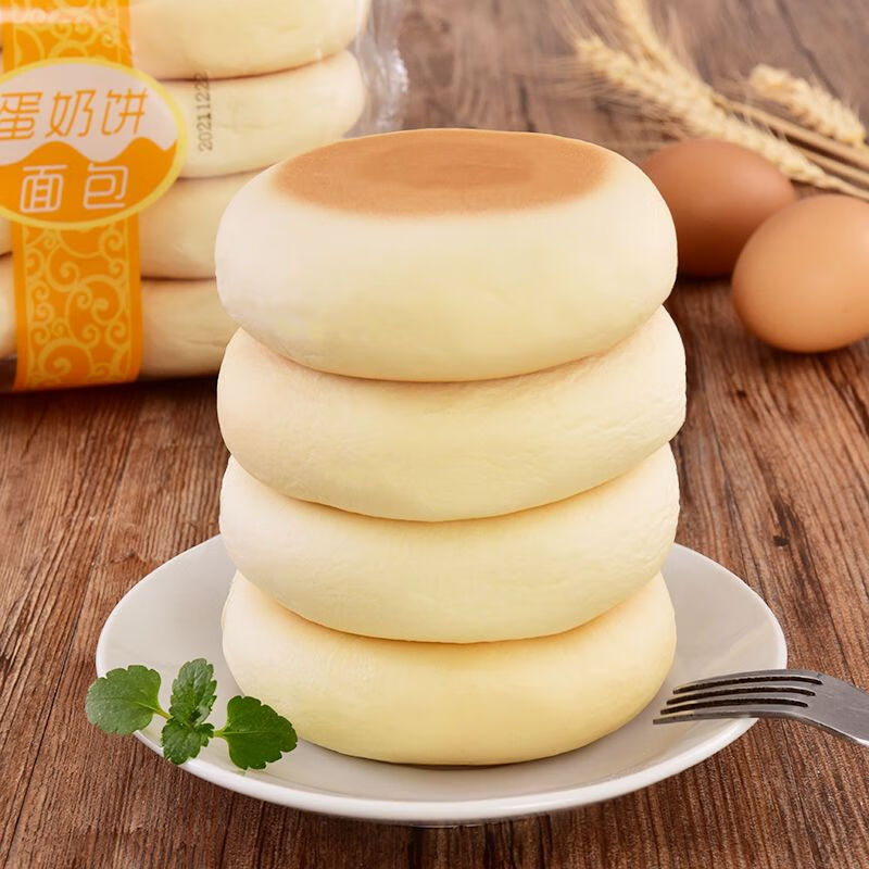 怀旧老式鸡蛋奶饼学生宿舍早餐软面包手撕面包 精品蛋奶饼8个新手试吃