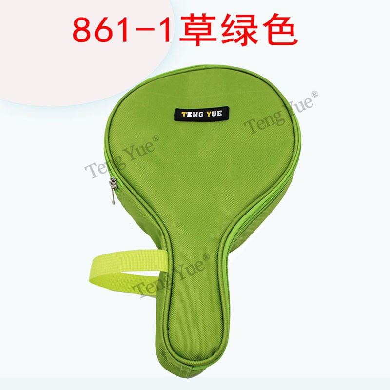TENG YUE861板羽球拍包十支三毛球拍收纳袋2支拍葫芦型休闲运动包定做订制 861-1草绿色