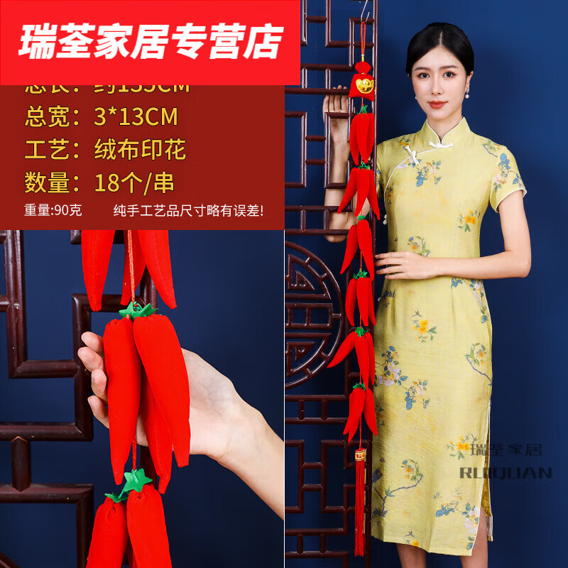 默然诺尔中国结红辣椒串挂件福袋新年新房节日装饰品挂饰春节过年喜庆用品 2号钱袋辣椒