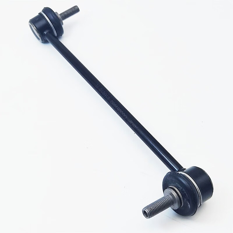 墨比上汽大通g10v80g520t60前稳定杆平行杆连接杆平衡杆衡杆球头原厂