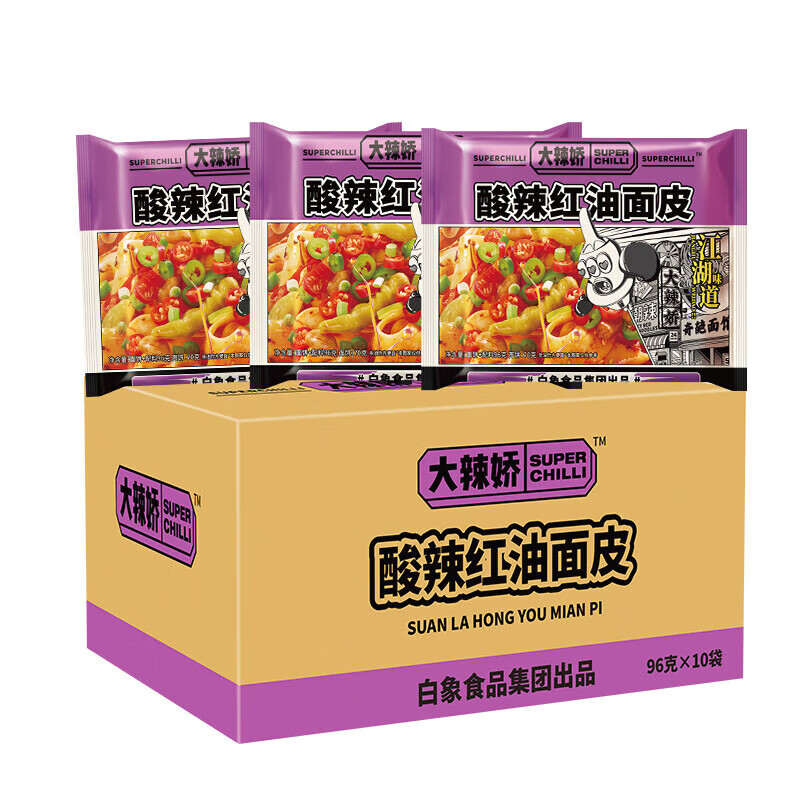 白象红油面皮袋装干拌面宽面条 红油面皮96g*10袋