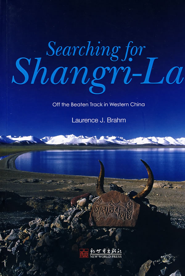 Searching For Shangrila寻找香格里拉(英文)