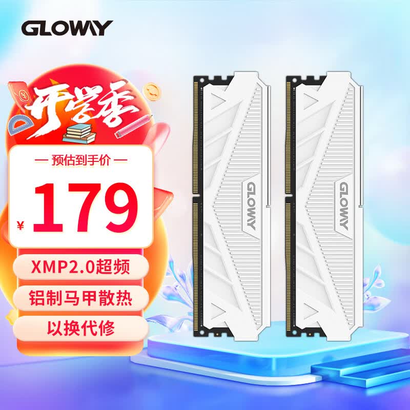光威（Gloway）16GB(8Gx2)套装 DDR4 3200 台式机内存条 天策系列-皓月白怎么样,好用不?
