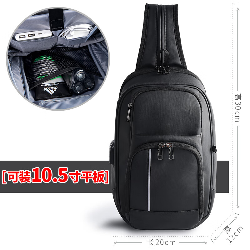 酷奇袋鼠胸包男士新款潮大容量背包双肩商务休闲多功能出差旅游单肩斜