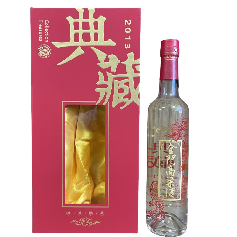 金门高粱酒2013年56度500ml金酒典藏珍品红金龙礼盒纯粮食清香白酒