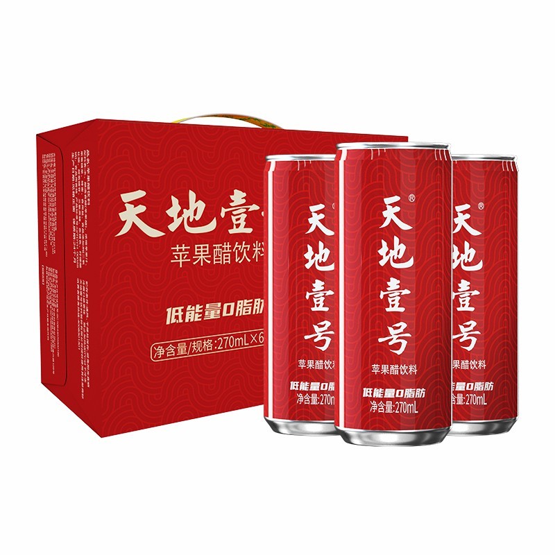 天地壹号 苹果醋饮料270ml*12罐青春喜庆装 吃饭喝天地壹号