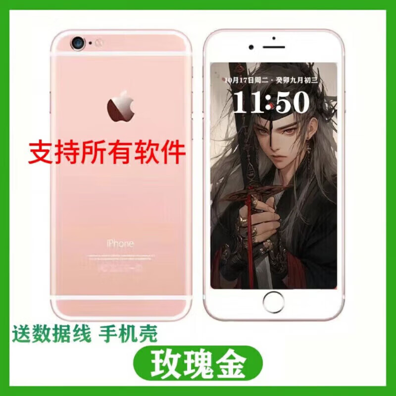 ASEBLARM【原.装品质】二手苹果6手机iPhone6s备用机苹果6sp大屏 16GB 苹果6银白色移动联通4G