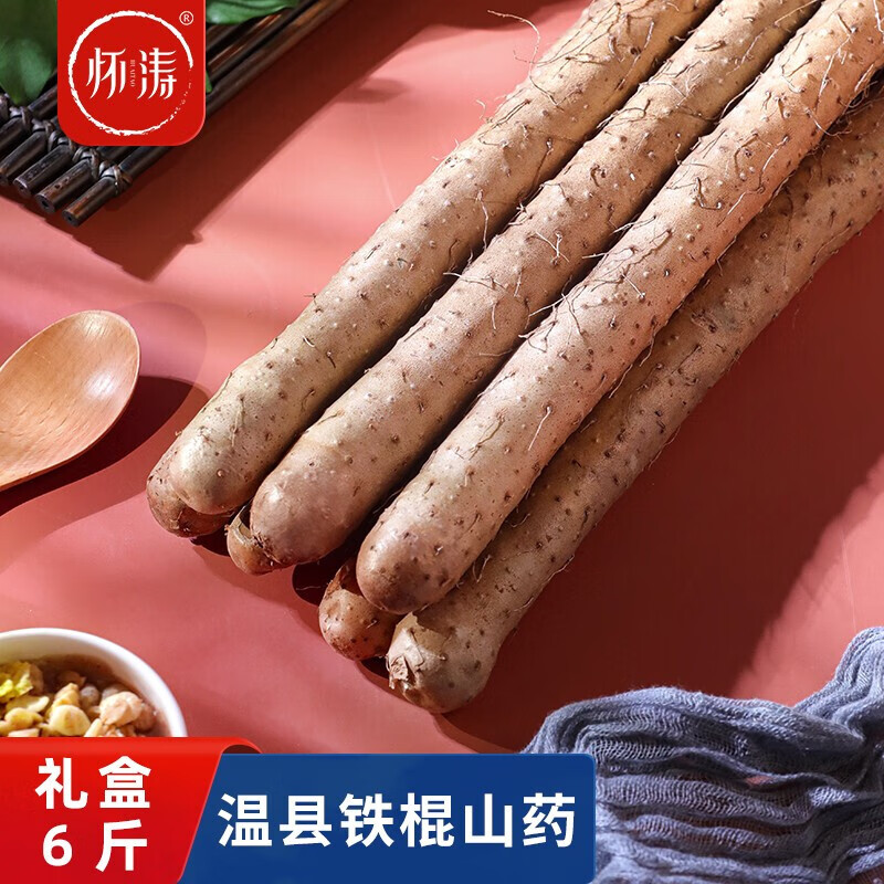 京东根茎类历史价格查询|根茎类价格走势图