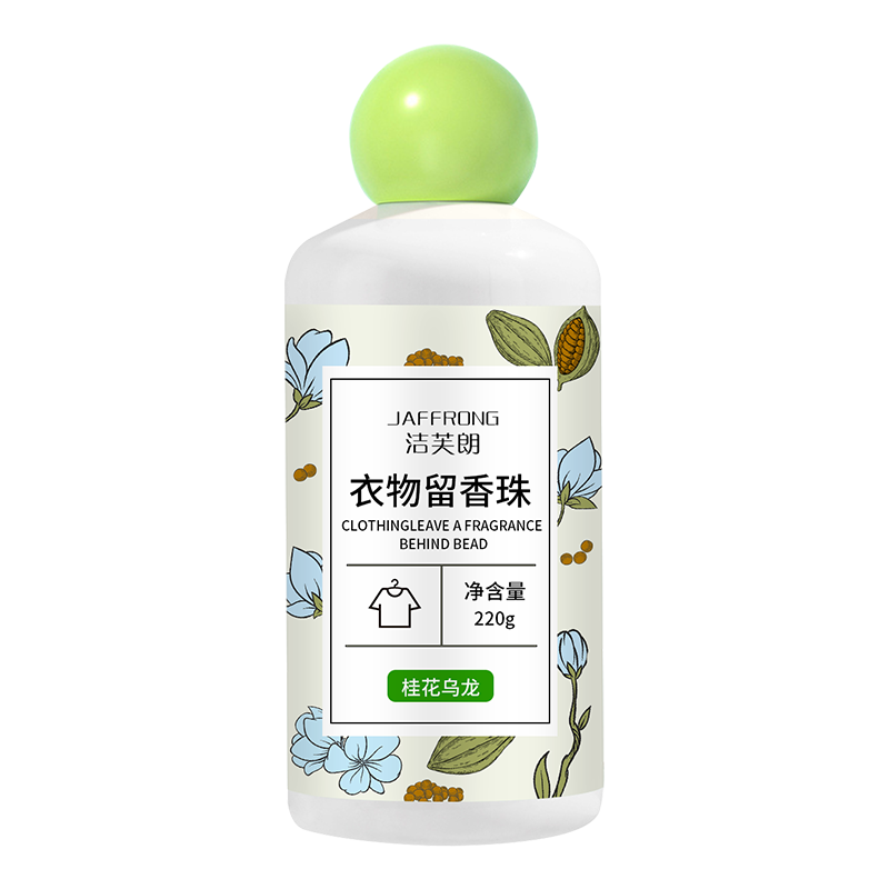 看留香珠历史价格网站|留香珠价格比较