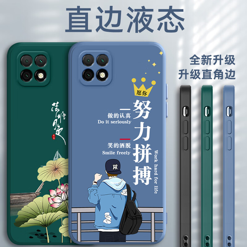 唯美纳 华为畅享20手机壳WKG一AN00卡通时尚ANOO硅胶5GWKGANOO畅亨2O优畅想205 暗夜绿【纯色】单壳 畅享20(WKG一AN00)