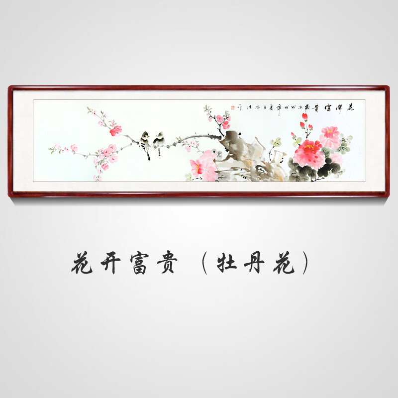 纯手绘真迹花鸟中式客厅卧室床头挂画装饰字画 花开富贵-牡丹(陈浩画