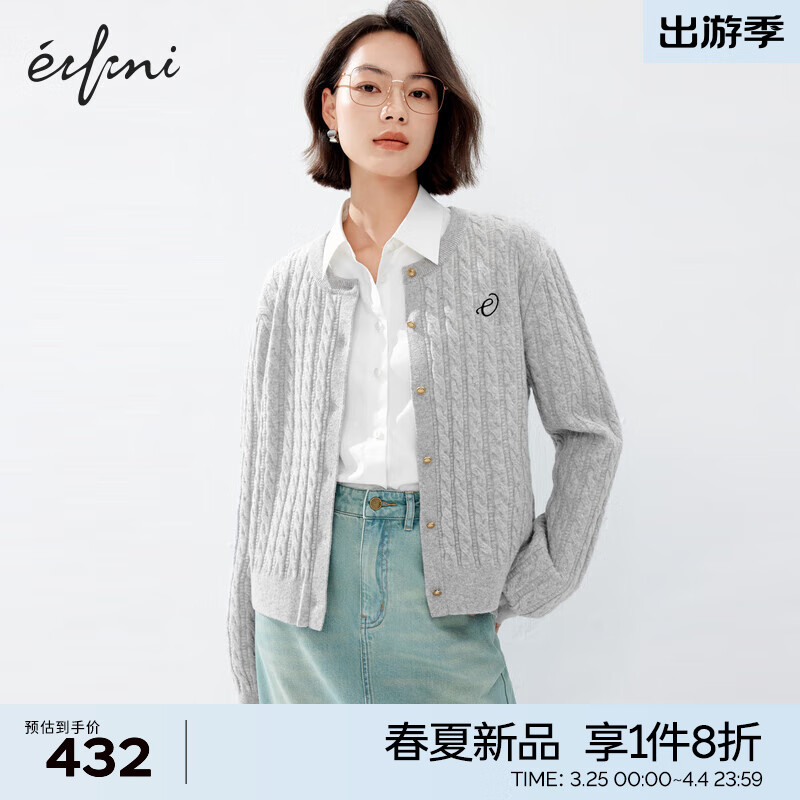 伊芙丽（eifini）伊芙丽彩点薄款绞花针织开衫女2024春装新款老钱风基础百搭打底衫 浅灰 160/85CM/M