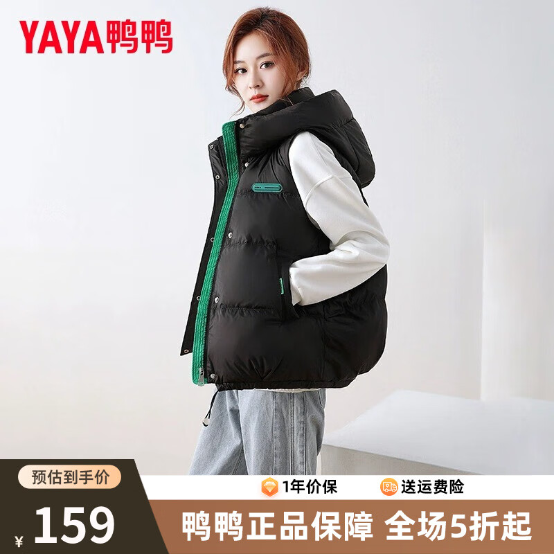 评测吐槽鸭鸭（YAYA）马甲体验反馈优缺点，用了二星期感受告知