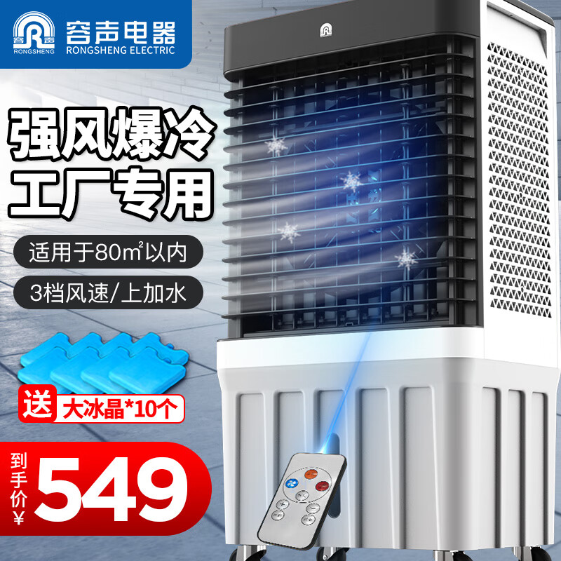 ������RONGSHENG���յ��������յ�������������������������ȿյ��ȷ���ˮ��յ�ˮ��������յ��յ������ƶ� 1.2��ң�ؿ������80ƽ�ڡ�