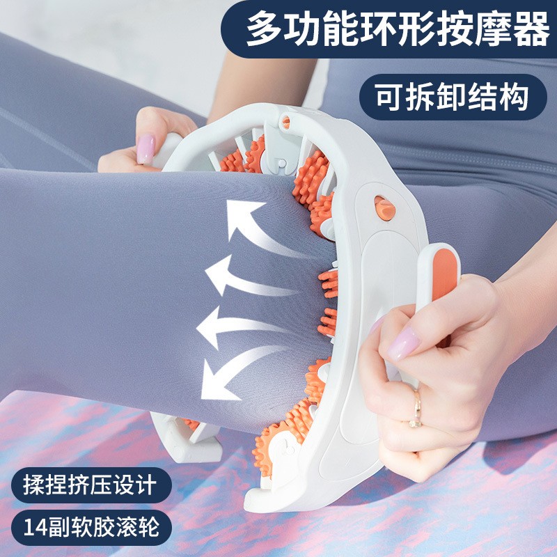 环形夹腿器家用瘦腰瘦手瑜伽健身腿部按摩器女士塑形美腿按摩器 砖红