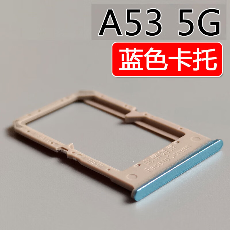适用oppo a53 5g 卡托卡槽 oppoa535g 手机sim插卡座卡拖卡套架子 a53