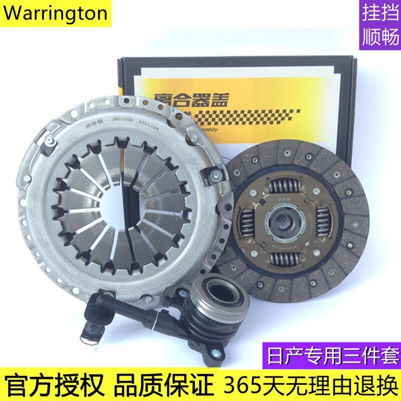 ���ֶ��ղ�������������ô��п�����NV200���������������ѹ�̰�Ƭ�� �ղ�NV200�����ֶ�Ʒ�ƣ�