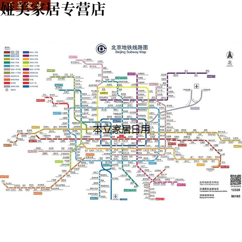 可狄 适用于2022版北京地铁换乘线路图海报轨道交通出行图挂图规划图