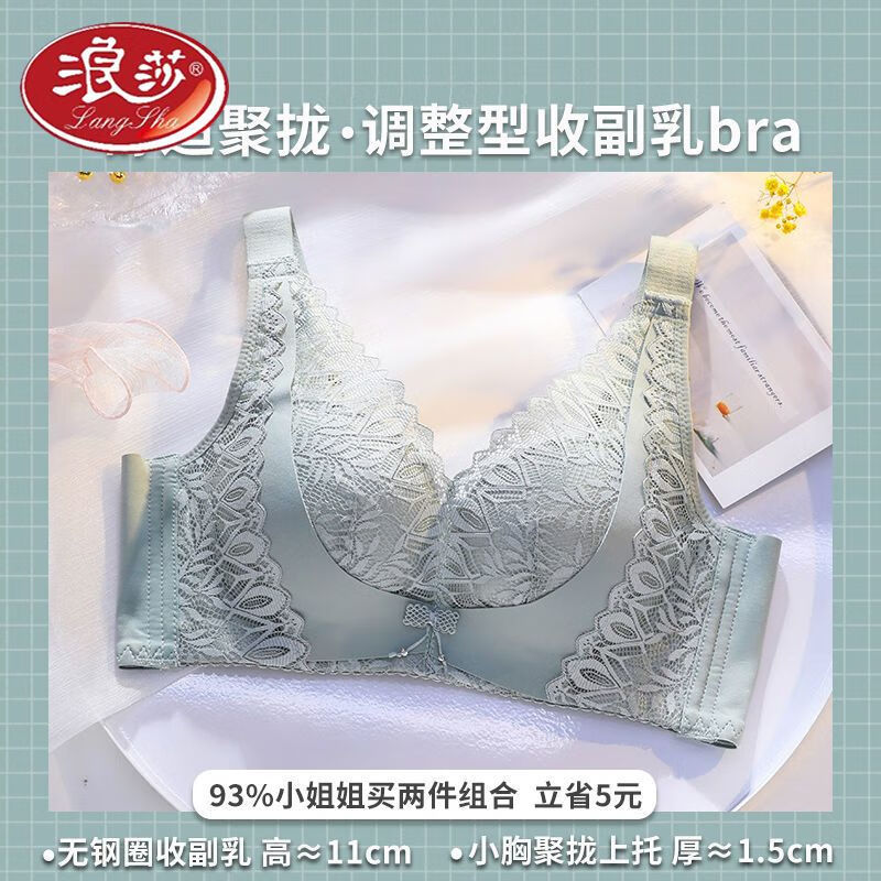 女小胸显大聚拢文胸侧收副乳防下垂无钢圈性感胸罩 ls 韵茶色 34/75a