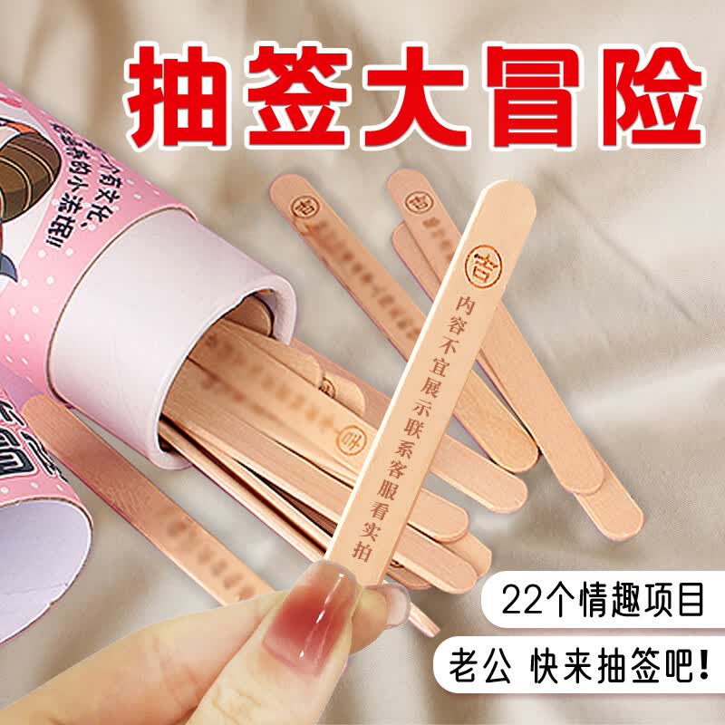 专用床上合欢椅子 绿色超污激情版适合夫妻 老 同房姿势图视频大全爱