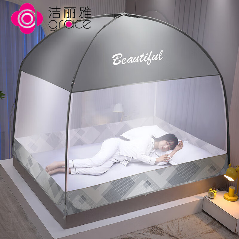 潔麗雅（grace）蒙古包蚊帳家用臥室2024新款1米5床底兒童防摔紋賬防蚊罩ww 定格頂部防塵款全底 1.8m床(蚊帳寬1.8*長(zhǎng)2.0m)【加高