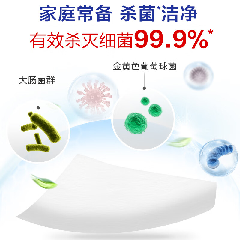 威露士（Walch）威露士健康抑菌洗手液健康呵护525ml+袋装525ml*2+湿巾10片*3 525ml*1瓶+525ml*2袋+湿巾10片*3