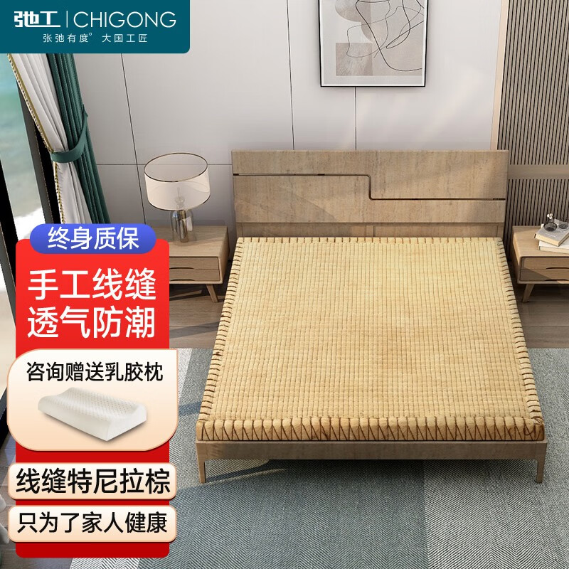 京东椰棕床垫价格曲线在哪看|椰棕床垫价格比较