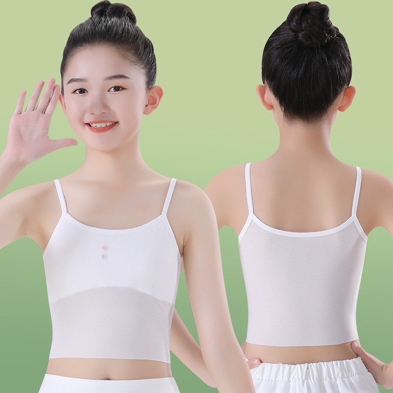 女童内衣发育期小学生第一阶段女孩吊带小背心内穿大童儿童抹胸夏