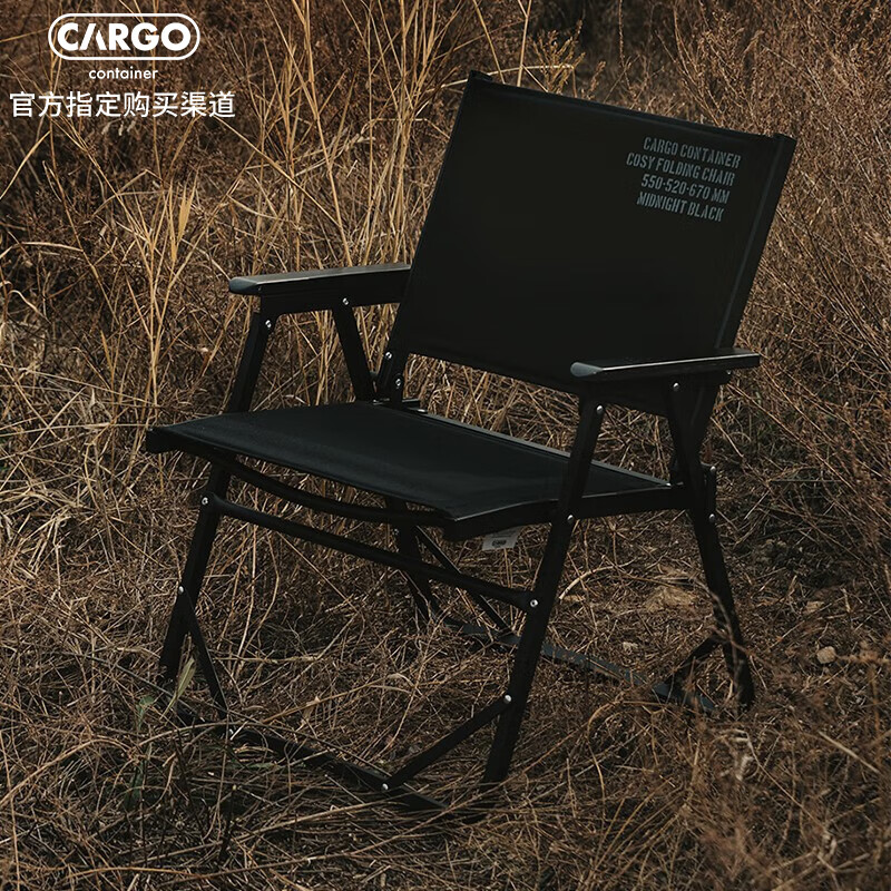 韩国户外折叠椅露营超轻便携铝合金克米特椅子 舒适折叠椅 黑色
