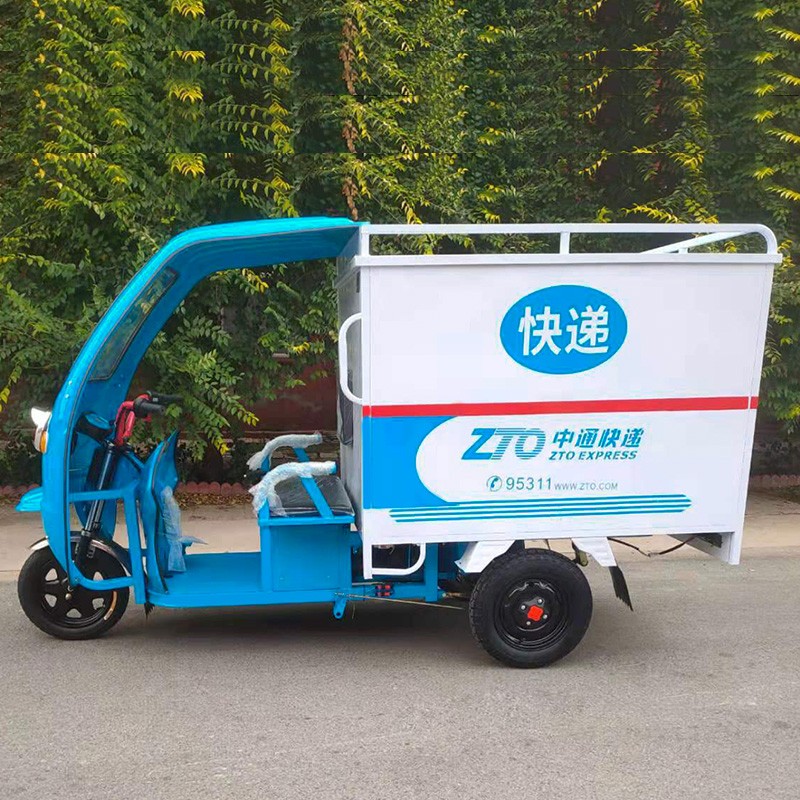 快递车电动三轮车箱式专用半全封闭遮阳棚遮雨拉送货运大电瓶车可定制