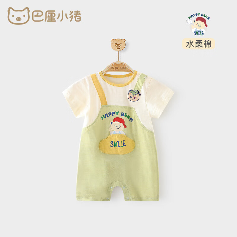 巴厘小豬（BALIPIG）寶寶連體衣夏季薄款新生兒哈衣爬爬服夏天假 奶昔綠（水柔棉） 90cm