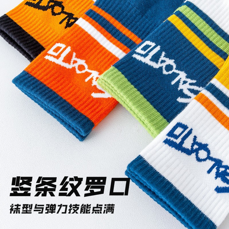 本曲袜子男孩纯棉长袜潮防臭春秋季青少年学生篮球袜运动长筒100%全棉 L22628潮袜-混色 5双 36-44码【颜色可选-拍下留言】