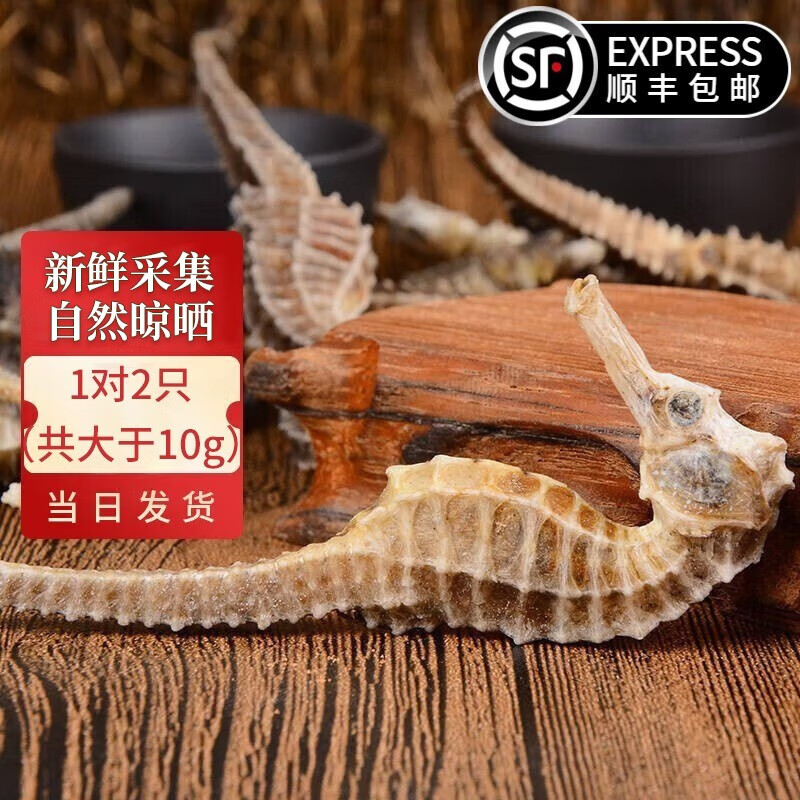 �����纣��ҩ�ġ�CAWC��֤�����ͺ�����ĸһ�Ըɻ�������������ݾ�ҩ�� 1��2ֻ��������10g��