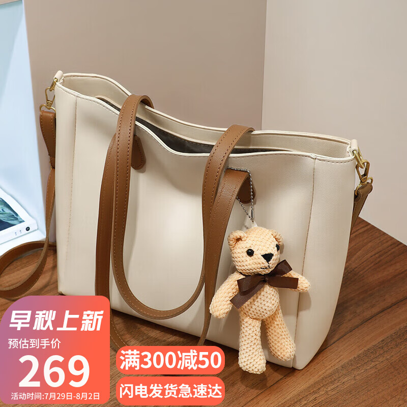 viney牛皮包包女包大容量托特包通勤斜挎包手提包轻奢单肩包女大包品牌小众百搭高级感七夕情人节礼物送女友老婆女朋友实用生日礼物属于什么档次？