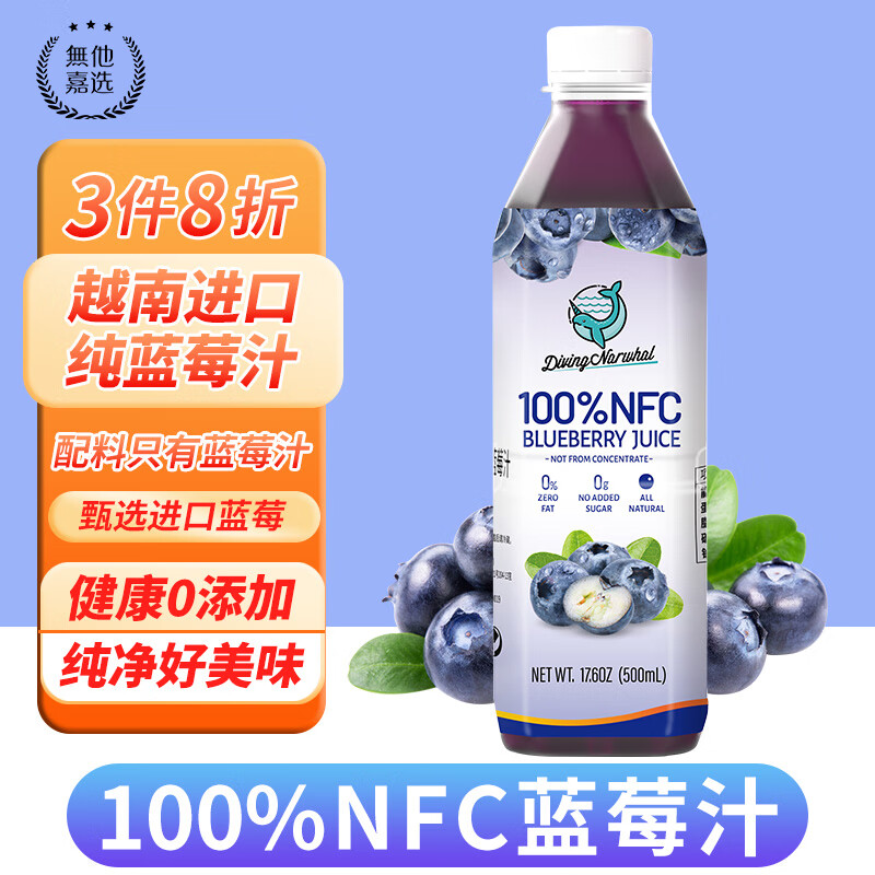 饮料商品历史价格查询|饮料价格比较