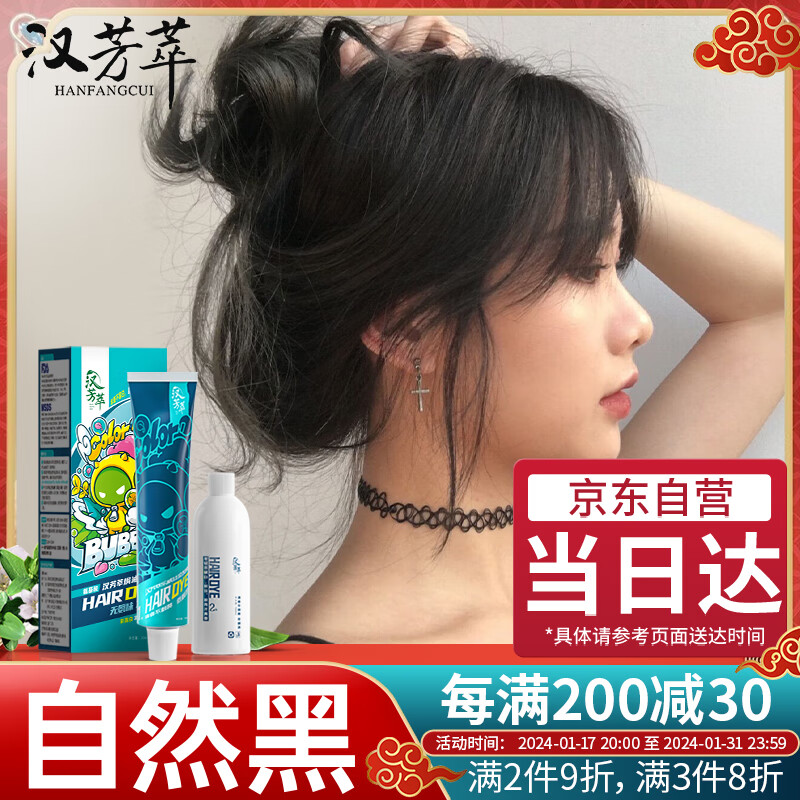 京东京东秒杀 2024-01-31 - 第13张  | 最新购物优惠券