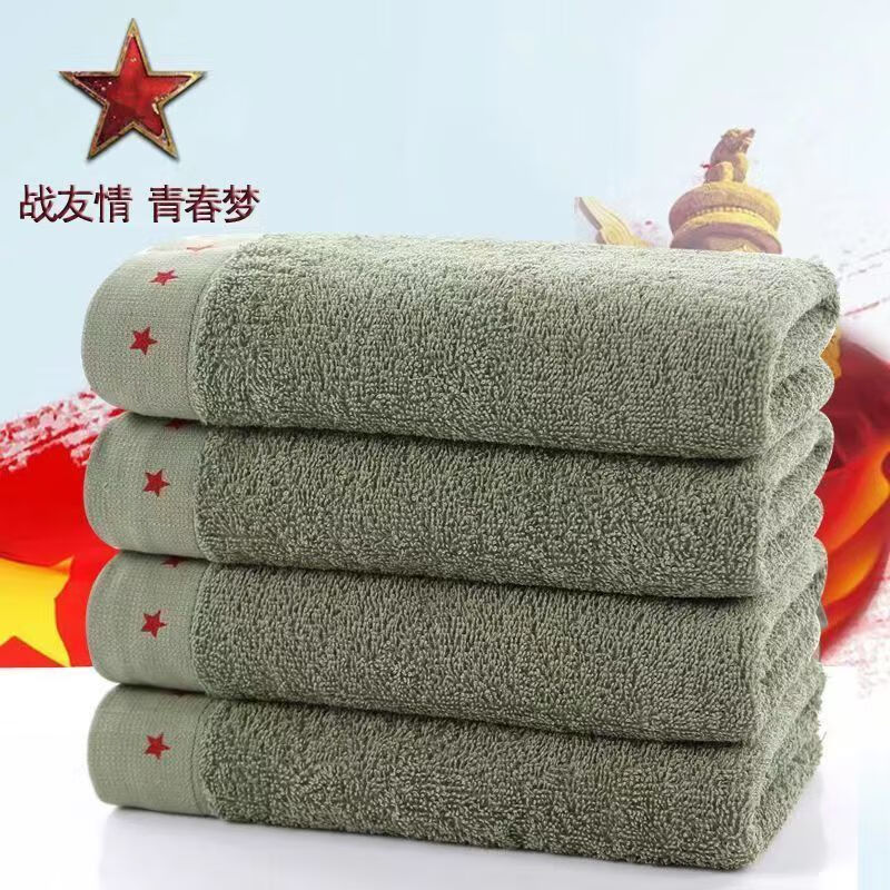 正宗军绿色毛巾绿色纯棉吸水面巾学生宿舍居家不掉毛洗脸用绿毛巾 2条