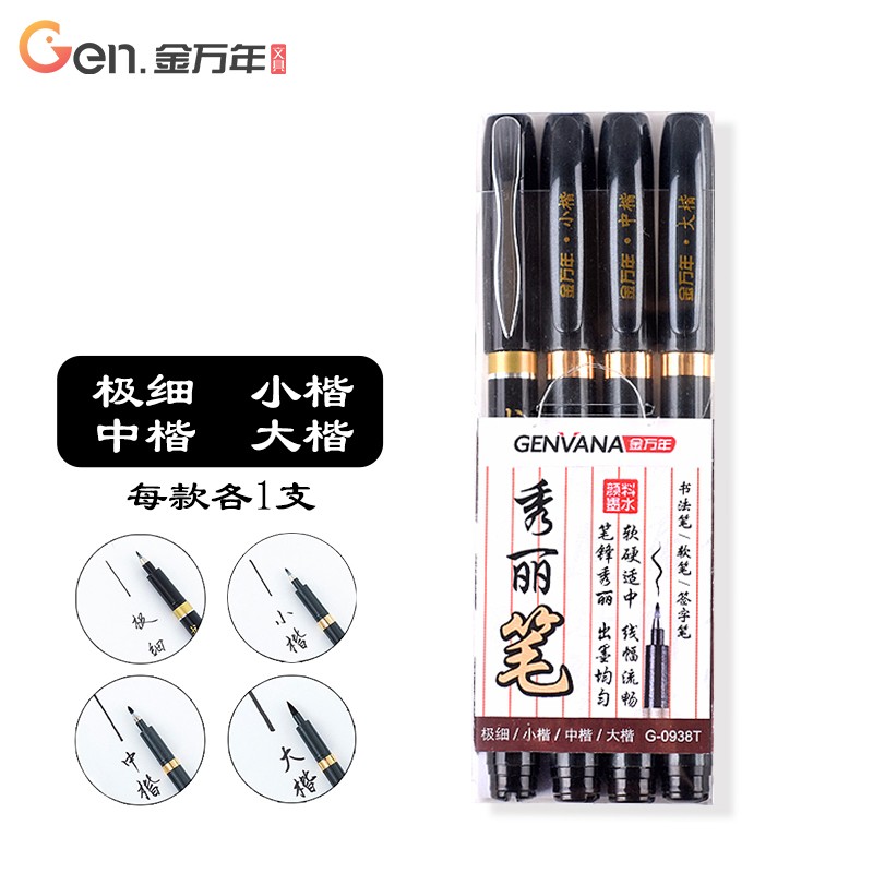 查询京东笔类价格走势|笔类价格走势图