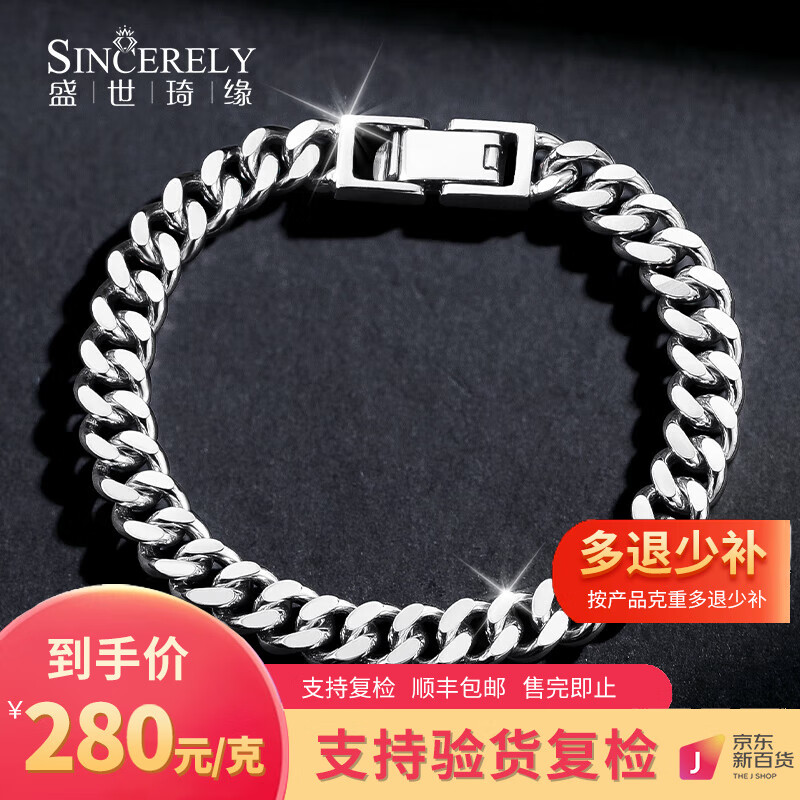 ���ڲ�����ʢ����Ե��SHENGSHIQIYUAN������������ʿ��߼���insС�ڼ򵥴��г�����pt950�׽�Ű����� 18���� 25.32�� ��5.7mm