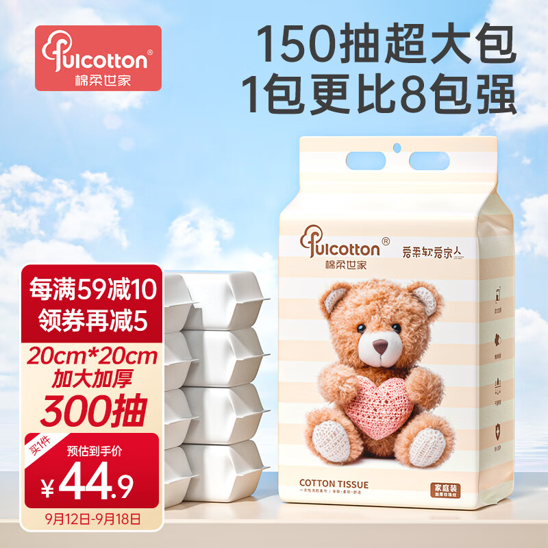 京东家具日用 2023-09-19 - 第18张 | 最新购物优惠券 京东家具日用 2023-09-19 - 第18张 | 最新购物优惠券