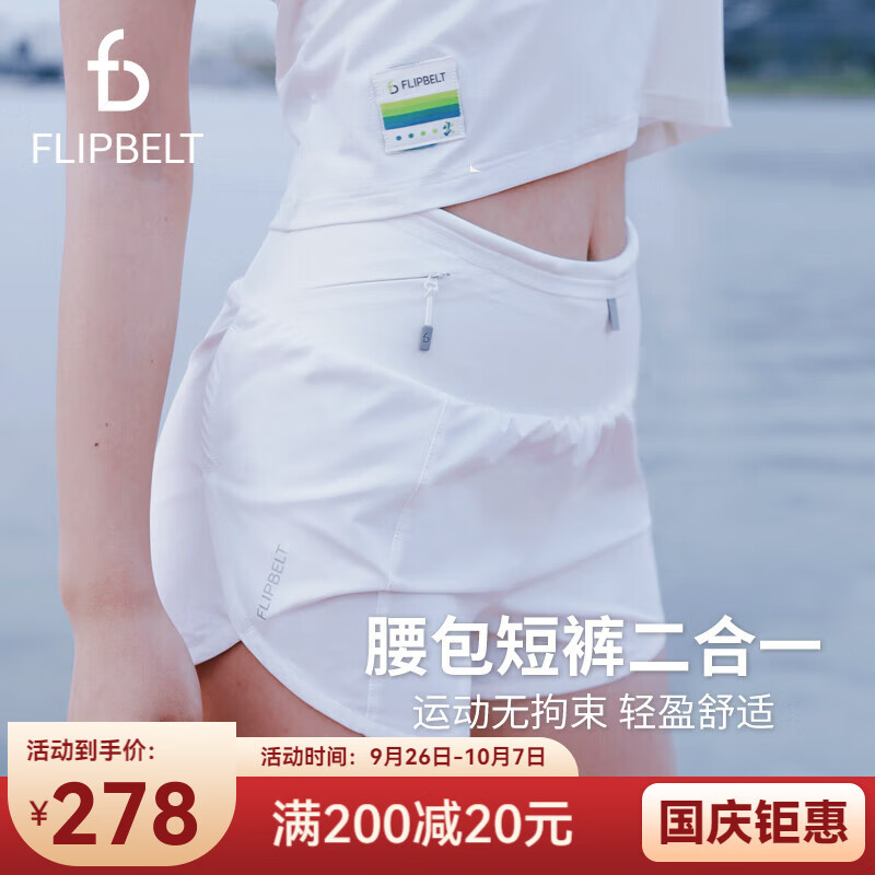 ڲFlipbeltŮʿ2.0 ̿ ٸ˶ ᱡ͸ ܲ̿ 4Ӣ  S267Ԫ