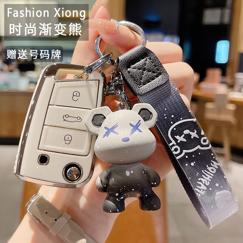 查看京东汽车钥匙扣包历史价格|汽车钥匙扣包价格比较