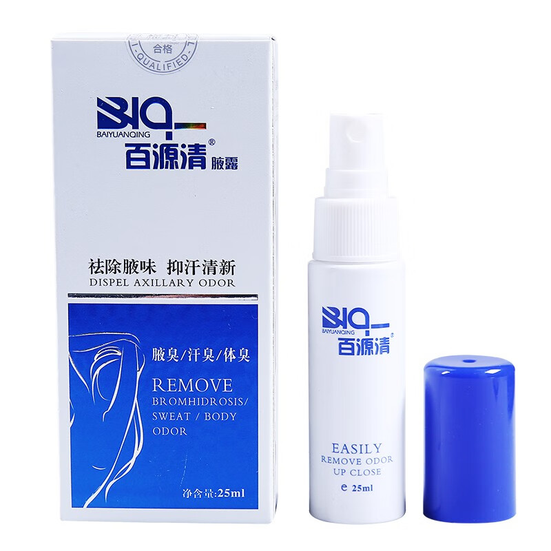 陈医生百源清腋露  夏清狐克露清淡款 腋臭喷雾 25ml 25ml