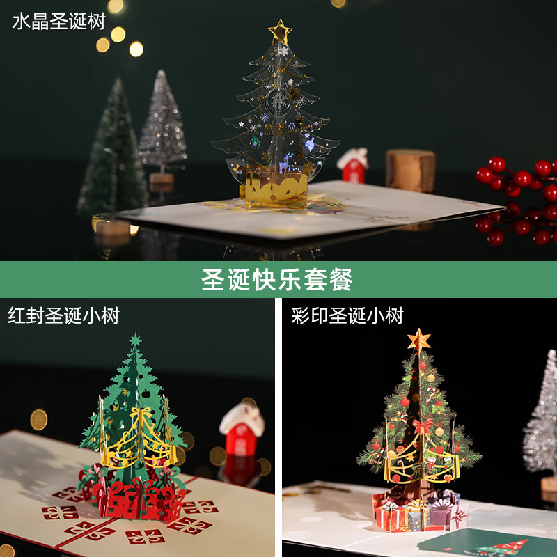 UNIGIFTʥ���ںؿ����´���3D������������ʥ����ʥ����������Ů���ѹ��� ��ʥ��3�š�ʥ����Ը����� 1�� 35.8Ԫ