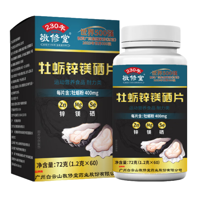 ������ ĵ��пþ��Ƭ60�� ÿƬ����ĵ�÷�400mg 1��װ 20.78Ԫ��2��(��10.39Ԫ/��)