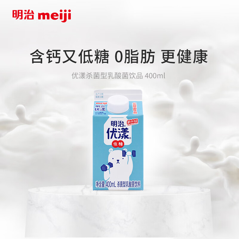 冷藏饮料最全历史价格表|冷藏饮料价格走势图