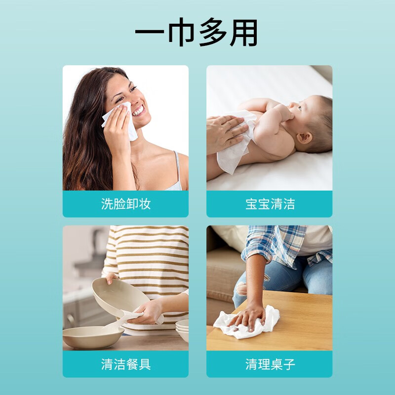 飘安巾100%纯棉 医疗械字号棉柔巾 洁面洗脸 婴儿干湿两用加厚官方 干湿两用【3盒】20*20cm