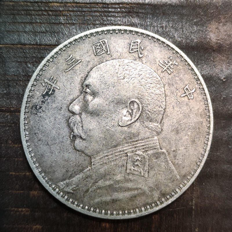 芳居道 银元鉴定器厂家新型袁大头四件套真假银圆银币鉴定神器古玩